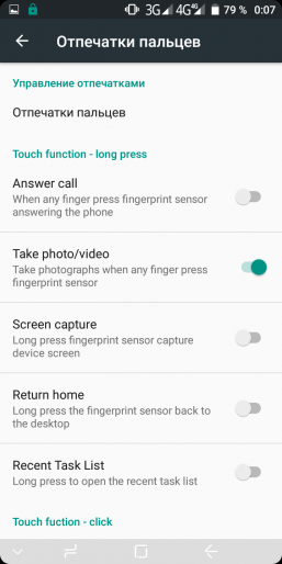 Недорогой смартфон Umidigi S2:, фото 65