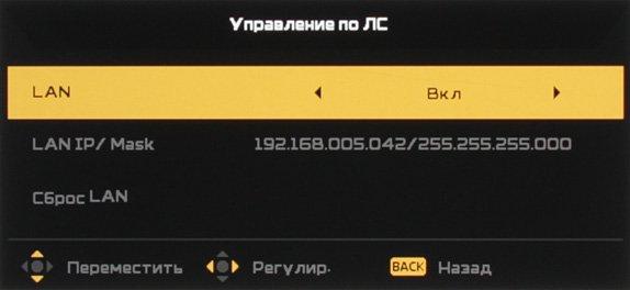 Кинотеатральный DLP-проектор Acer V9800:, фото 10
