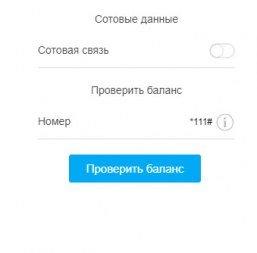 Беспроводная система безопасности Ajax:, фото 57
