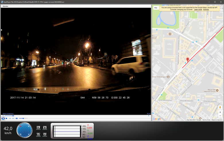 Автомобильный видеорегистратор с GPS Stealth DVR ST 270:, фото 9