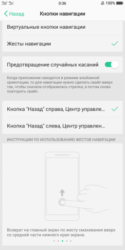 Смартфон Oppo F5 с 6-дюймовым экраном:, фото 68