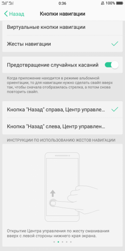 Смартфон Oppo F5 с 6-дюймовым экраном:, фото 69