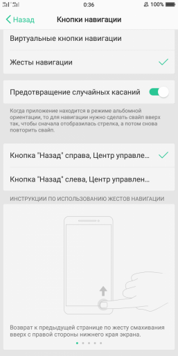 Смартфон Oppo F5 с 6-дюймовым экраном:, фото 70