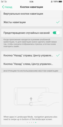 Смартфон Oppo F5 с 6-дюймовым экраном:, фото 71