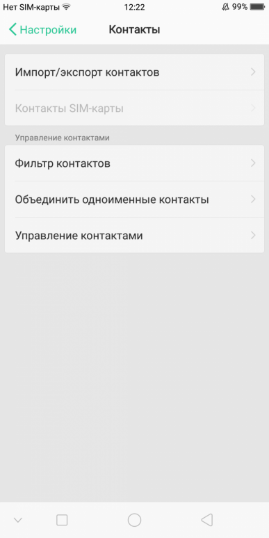 Смартфон Oppo F5 с 6-дюймовым экраном:, фото 53