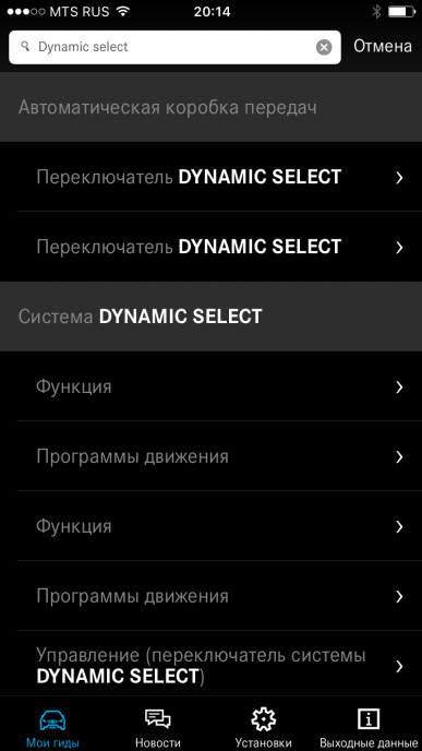 Автомобиль Mercedes-Benz E 220 d 4Matic All-Terrain Luxury:, фото 27
