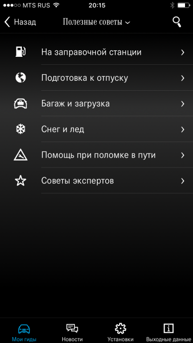 Автомобиль Mercedes-Benz E 220 d 4Matic All-Terrain Luxury:, фото 30