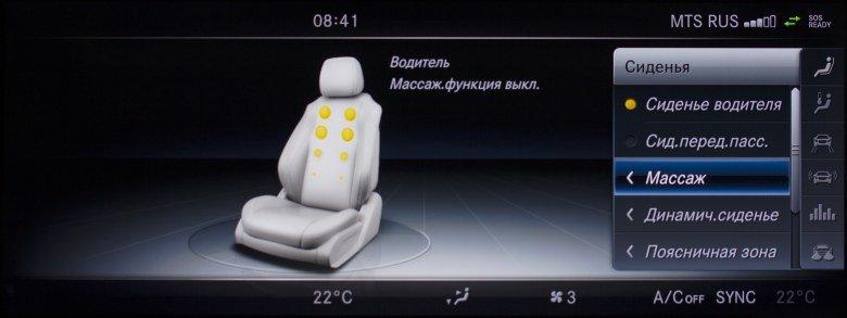 Автомобиль Mercedes-Benz E 220 d 4Matic All-Terrain Luxury:, фото 198