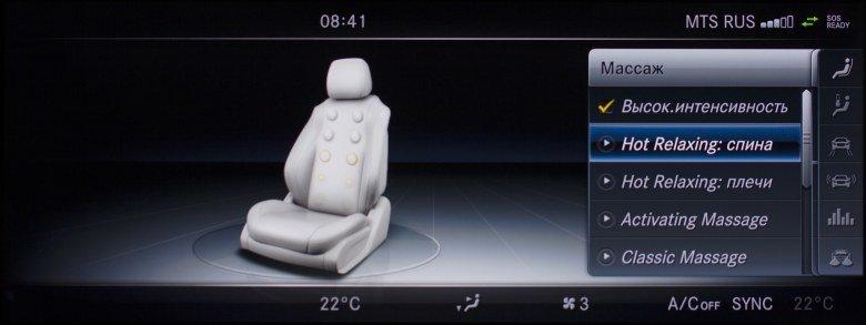 Автомобиль Mercedes-Benz E 220 d 4Matic All-Terrain Luxury:, фото 199