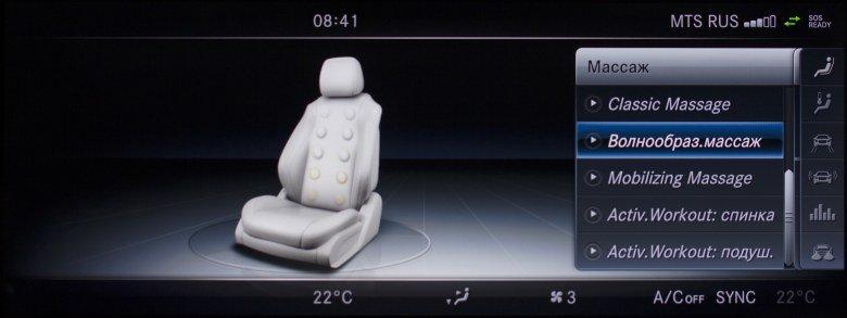 Автомобиль Mercedes-Benz E 220 d 4Matic All-Terrain Luxury:, фото 200