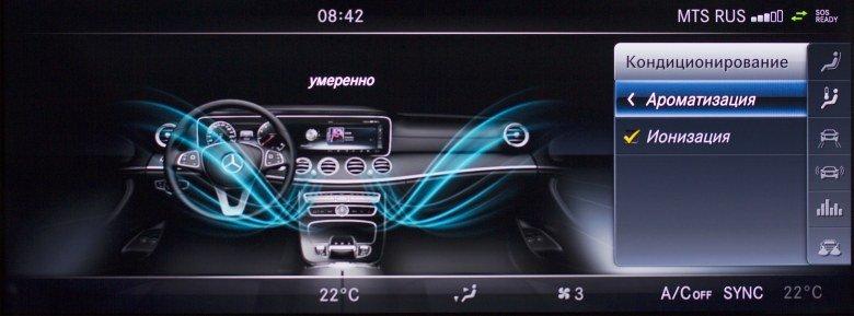 Автомобиль Mercedes-Benz E 220 d 4Matic All-Terrain Luxury:, фото 60