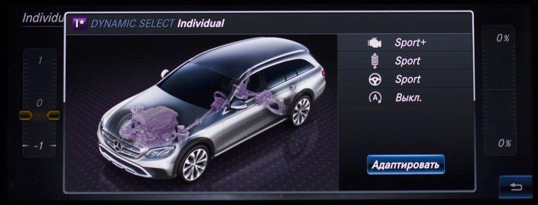 Автомобиль Mercedes-Benz E 220 d 4Matic All-Terrain Luxury:, фото 52