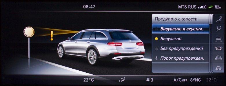 Автомобиль Mercedes-Benz E 220 d 4Matic All-Terrain Luxury:, фото 73