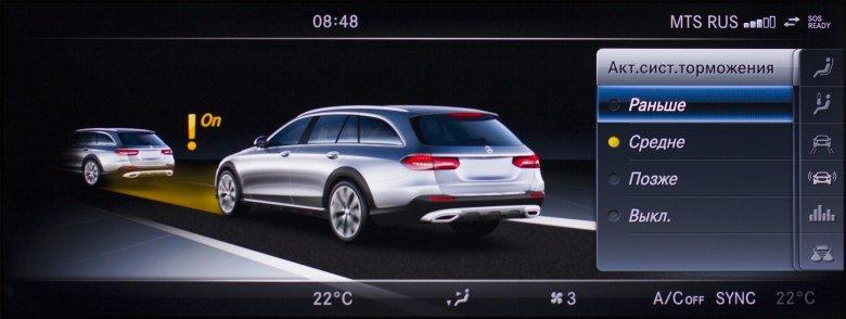 Автомобиль Mercedes-Benz E 220 d 4Matic All-Terrain Luxury:, фото 68