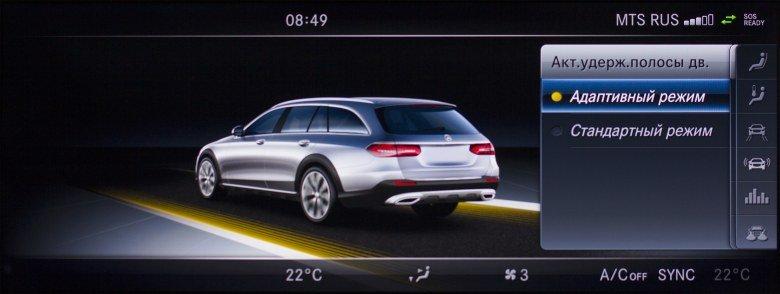 Автомобиль Mercedes-Benz E 220 d 4Matic All-Terrain Luxury:, фото 70
