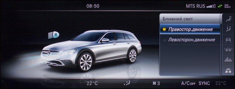 Автомобиль Mercedes-Benz E 220 d 4Matic All-Terrain Luxury:, фото 104