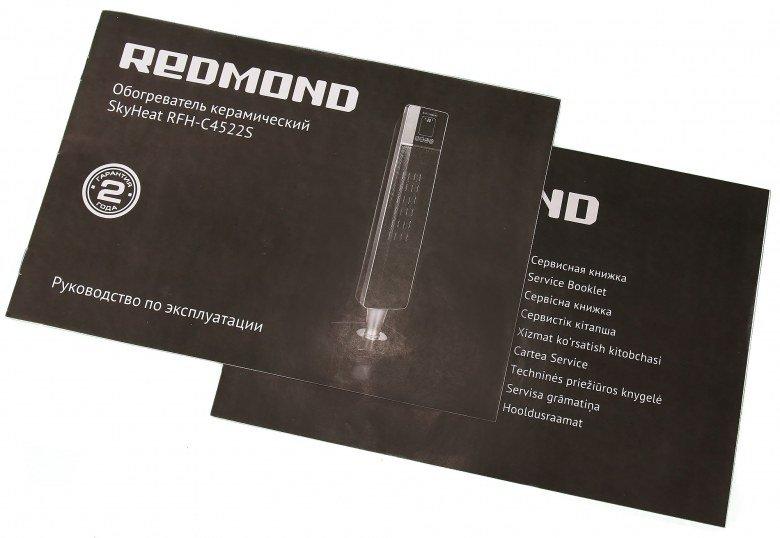 Умный керамический обогреватель Redmond SkyHeat C4522S, фото 7