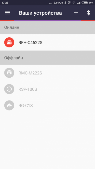 Умный керамический обогреватель Redmond SkyHeat C4522S, фото 9