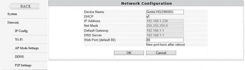 IP-камера наблюдения Gmini MagicEye HDS9000G:, фото 18