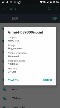 IP-камера наблюдения Gmini MagicEye HDS9000G:, фото 21