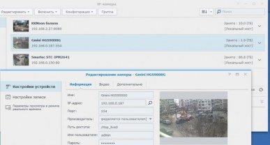 IP-камера наблюдения Gmini MagicEye HDS9000G:, фото 41