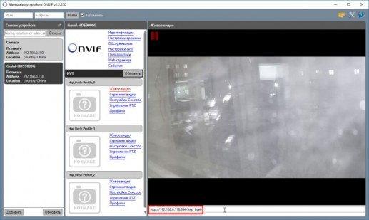 IP-камера наблюдения Gmini MagicEye HDS9000G:, фото 43