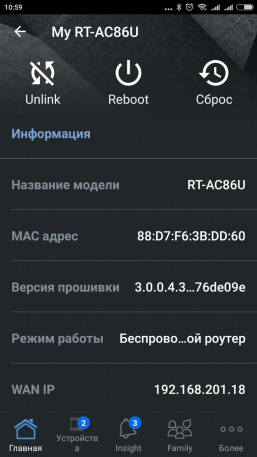 Беспроводной роутер Asus RT-AC86U:, фото 16