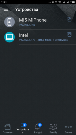 Беспроводной роутер Asus RT-AC86U:, фото 18