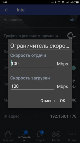 Беспроводной роутер Asus RT-AC86U:, фото 20