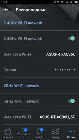 Беспроводной роутер Asus RT-AC86U:, фото 25