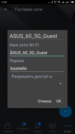 Беспроводной роутер Asus RT-AC86U:, фото 26