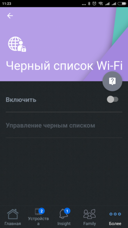 Беспроводной роутер Asus RT-AC86U:, фото 27