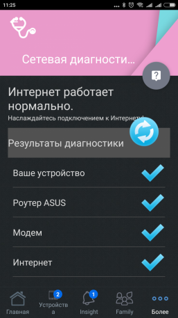 Беспроводной роутер Asus RT-AC86U:, фото 28