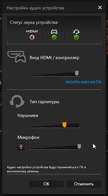Геймерское устройство захвата AverMedia Live Gamer Portable 2 Plus:, фото 9