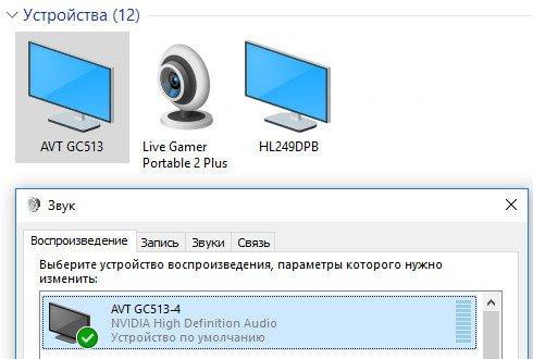 Геймерское устройство захвата AverMedia Live Gamer Portable 2 Plus:, фото 15