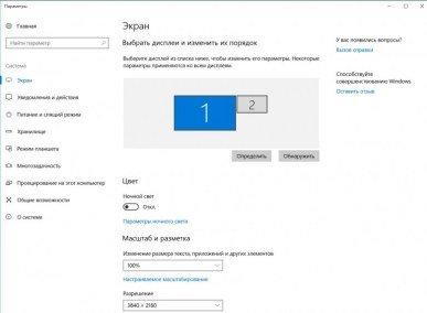 Геймерское устройство захвата AverMedia Live Gamer Portable 2 Plus:, фото 14