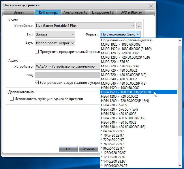 Геймерское устройство захвата AverMedia Live Gamer Portable 2 Plus:, фото 16