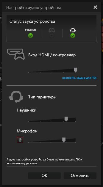 Геймерское устройство захвата AverMedia Live Gamer Portable 2 Plus:, фото 10