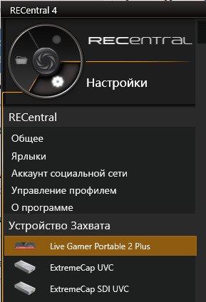 Геймерское устройство захвата AverMedia Live Gamer Portable 2 Plus:, фото 13