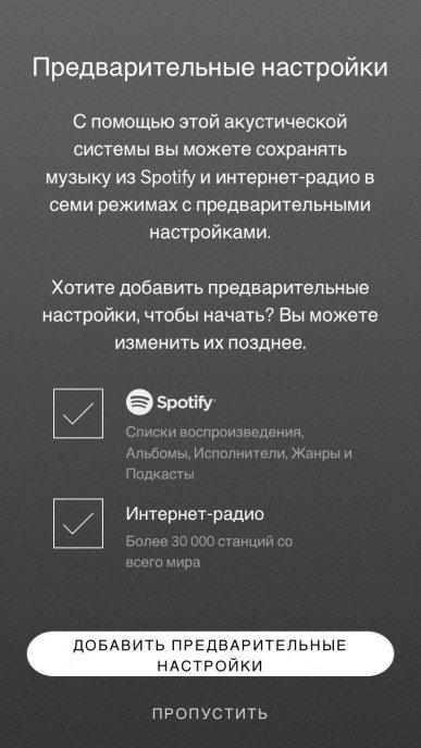 Мультирум-акустика Urbanears Stammen:, фото 11