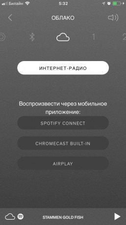 Мультирум-акустика Urbanears Stammen:, фото 14