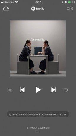 Мультирум-акустика Urbanears Stammen:, фото 15