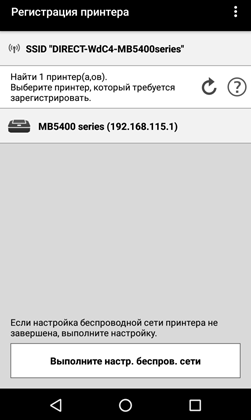 МФУ Canon Maxify MB5440:, фото 126