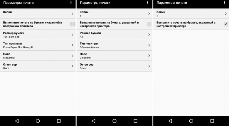 МФУ Canon Maxify MB5440:, фото 128