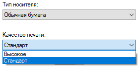 МФУ Canon Maxify MB5440:, фото 80