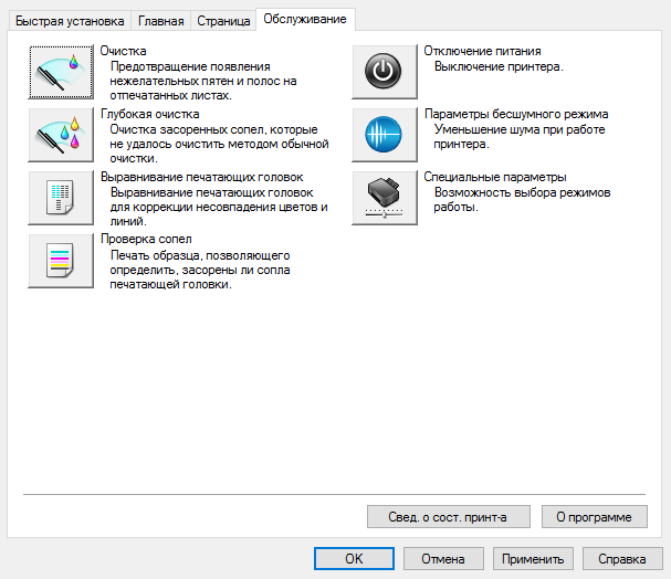 МФУ Canon Maxify MB5440:, фото 83
