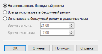 МФУ Canon Maxify MB5440:, фото 84
