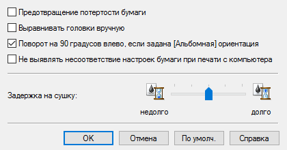 МФУ Canon Maxify MB5440:, фото 85