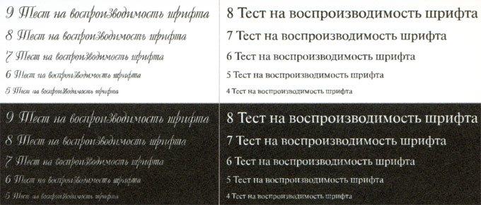 Canon Maxify MB5440, печать
