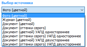 МФУ Canon Maxify MB5440:, фото 99
